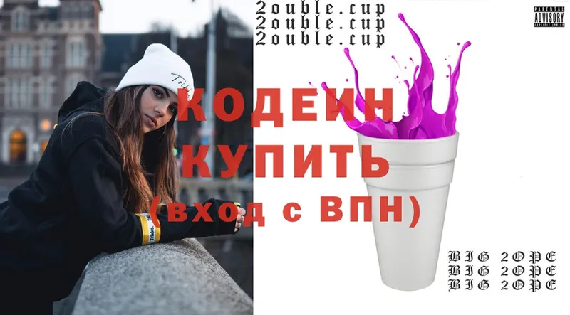 kraken рабочий сайт  Покров  Codein Purple Drank 