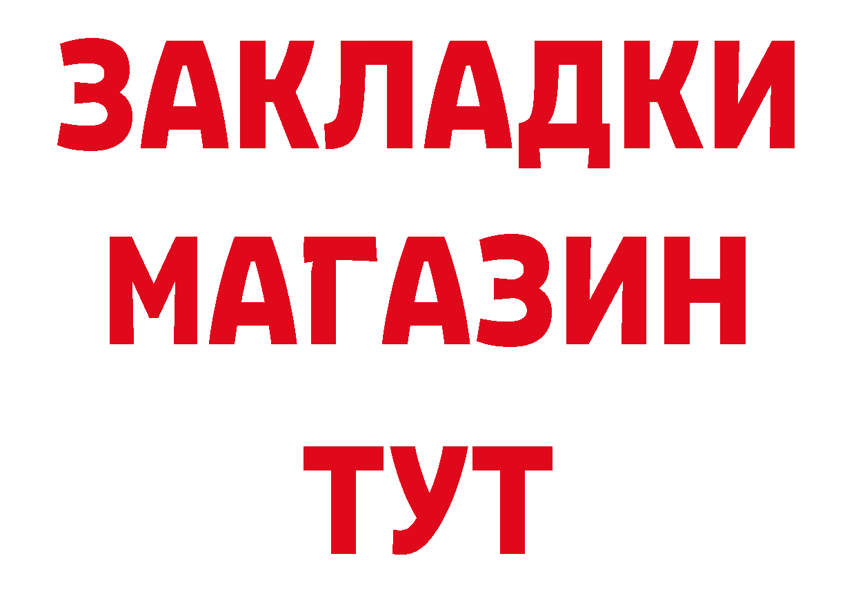 Метамфетамин пудра зеркало это ОМГ ОМГ Покров